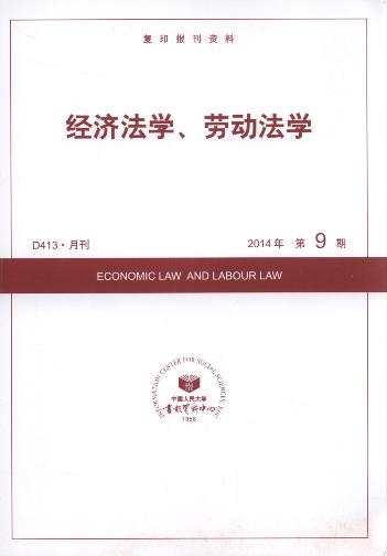 ��(j��ng)�����W(xu��)���ڄӷ��W(xu��).2014���9��(��(f��)ӡ���Y��)