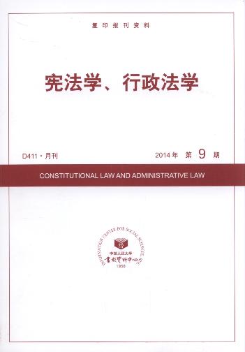 �����W(xu��)���������W(xu��).2014���9��(��(f��)ӡ��(b��o)���Y��)