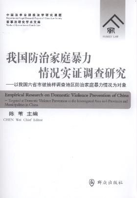 �҇����μ�ͥ������r���C�{���о�/���·��о��W�g�Ď�