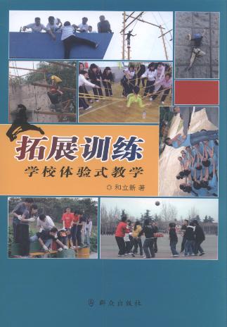 ��չӖ��:�WУ�w�ʽ�̌W