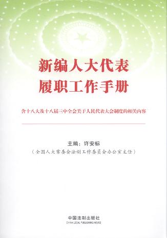 �¾��˴�����������փ�(��2��)