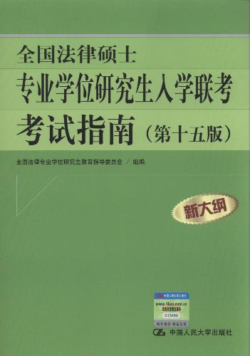 ȫ�����ɴTʿ���I(y��)�W(xu��)λ�о�����W(xu��)(li��n)����ԇָ��(��15��)