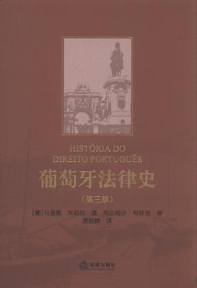 ����������ʷ(��3��)/���������ɽ�(j��ng)���g��