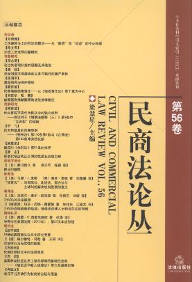 ���̷�Փ��(��56��)