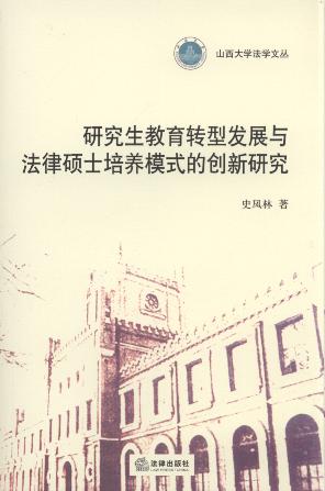 �о��������D�Ͱlչ�c���ɴTʿ���Bģʽ�Ą����о�