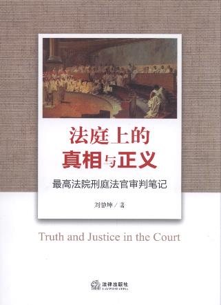 ��ͥ�ϵ������c���x:��߷�Ժ��ͥ���ٌ��йPӛ