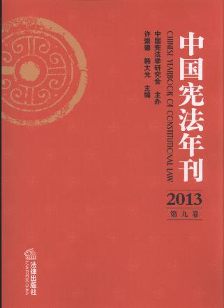 �Ї������꿯(2013.��9��)