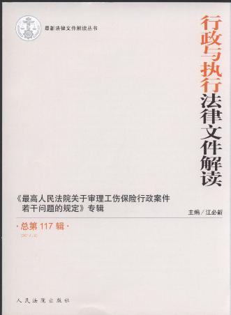 �����c��(zh��)�з����ļ����x(2014���9݋)(����117݋)