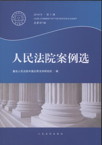 ����Ժ�����x(2014���1݋)(����87݋)