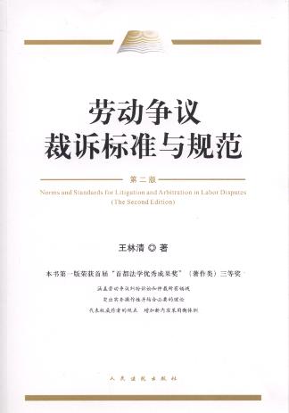 �ڄ�(d��ng)��(zh��ng)�h���V��(bi��o)��(zh��n)�cҎ(gu��)��(��2��)