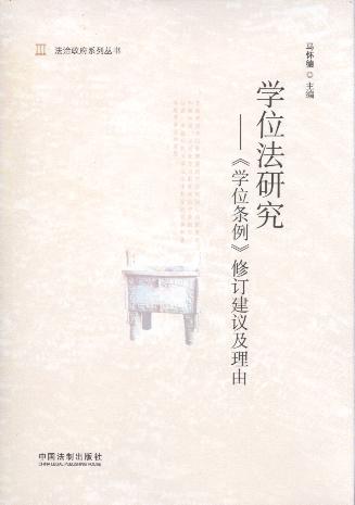 �W(xu��)λ���о����W(xu��)λ�l������ӆ���h������/��������ϵ�Ѕ���