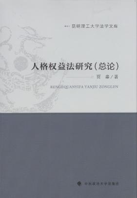 �˸���淨�о�(��Փ)/����������W���W�Ď�