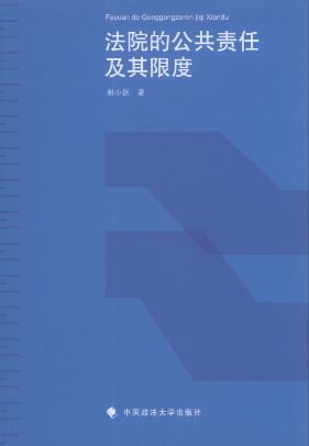 ��Ժ�Ĺ���؟�μ����޶�