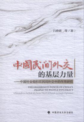 �Ї����g�⽻�Ļ�������:�Ї�����M�������g�⽻�е������о�