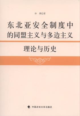 �|������ȫ�ƶ��е�ͬ�����x�c��߅���x:��Փ�c�vʷ