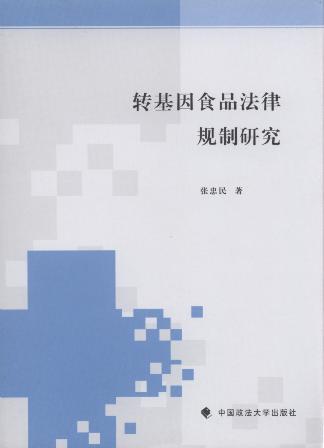 �D����ʳƷ����Ҏ���о�