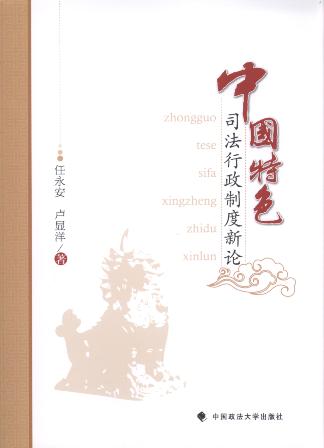 �Ї���ɫ˾�������ƶ���Փ