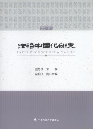 �����Ї�(gu��)���о�(��2݋)