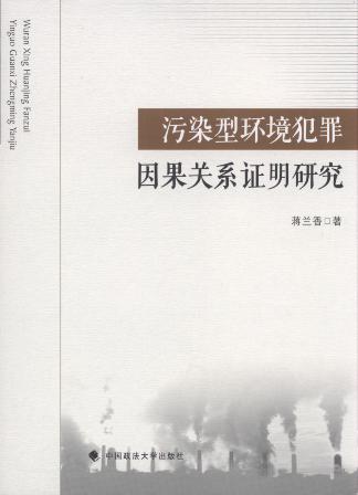 ��Ⱦ�ͭh����������Pϵ�C���о�