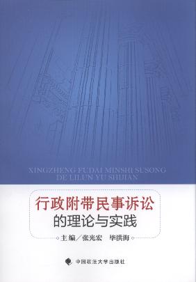 �������������V�A����Փ�c���`