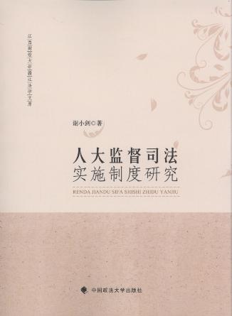 �˴�O(ji��n)��˾����(sh��)ʩ�ƶ��о�/����ؔ(c��i)��(j��ng)��W(xu��)�M����W(xu��)�Ď�