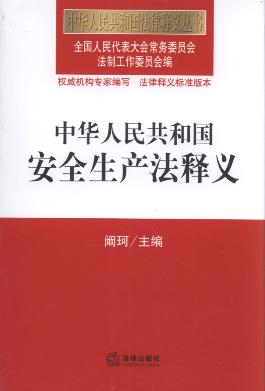 ���A���񹲺͇�(gu��)��ȫ���a(ch��n)����x.52