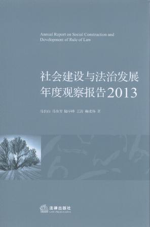 ���(hu��)���O(sh��)�c���ΰl(f��)չ����^���(b��o)��(2013)