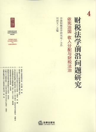 ؔ�����Wǰ�؆��}�о�.4,�����·������˷����cؔ������