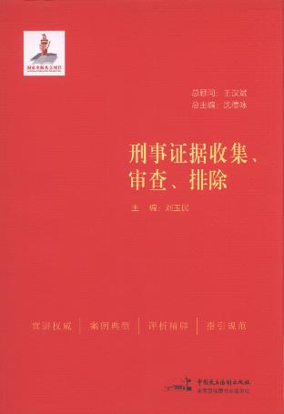 �����C��(j��)�ռ������顢�ų�/���A���񹲺͇�(gu��)��Ҫ����֪�R(sh��)���v