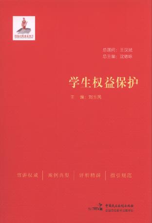 �W(xu��)����(qu��n)�汣�o(h��)/���A���񹲺͇�(gu��)��Ҫ����֪�R(sh��)���v