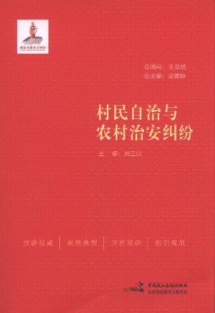 ���������c�r(n��ng)���ΰ��m��/���A���񹲺͇�(gu��)��Ҫ����֪�R(sh��)���v