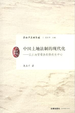 �Ї����ط��ƵĬF(xi��n)����:�����ع��������޸Ğ�����/���Ӯa(ch��n)�����ą�