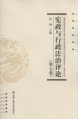 �����c���������uՓ(��7��)