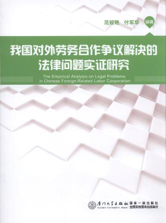 �҇�(gu��)��(du��)��ڄ�(w��)������(zh��ng)�h��Q�ķ��Ɇ��}��(sh��)�C�о�