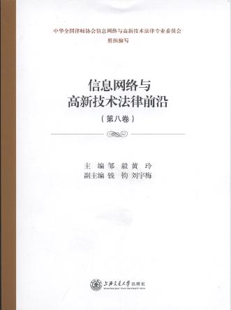 ��Ϣ�W(w��ng)�j(lu��)�c���¼��g(sh��)����ǰ��(��8��)