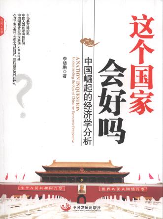 �@�����ҕ��Æ�:�Ї�����Ľ�(j��ng)���W(xu��)����