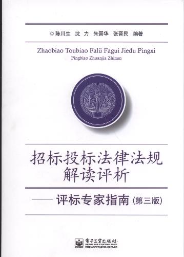 �И�Ͷ�˷��ɷ�Ҏ���x�u��:�u�ˌ���ָ��(��3��)