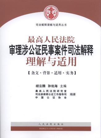 �������Ժ�����湫�C���°���˾����������c�m��