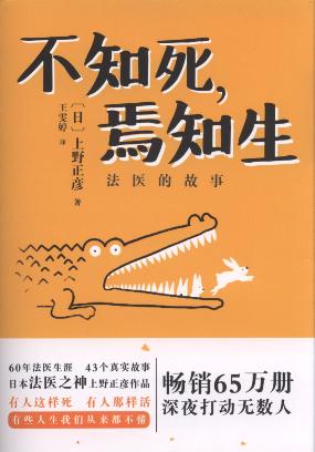 ��֪��,��֪��:���t�Ĺ���