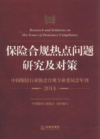 ���U��Ҏ���c���}�о�������:�Ї����U�ИI�f����Ҏ���Iί�T���꿯(2014)