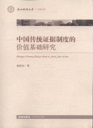 �Ї����y�C���ƶȵărֵ���A�о�/�㽭ؔ����W���W�Ď�