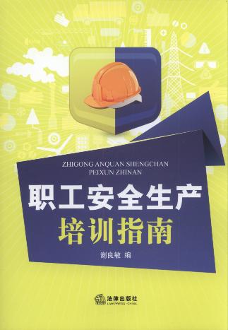 ����ȫ���a(ch��n)��Ӗ(x��n)ָ��