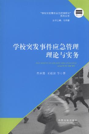 �W(xu��)Уͻ�l(f��)�¼���(y��ng)��������Փ�c��(sh��)��(w��)/�W(xu��)Уͻ�l(f��)�¼������о�ϵ�Ѕ���(sh��)