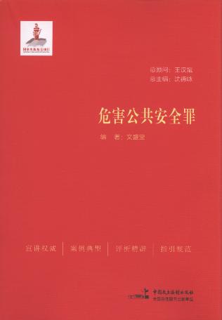 Σ��������ȫ��/���A���񹲺͇���Ҫ����֪�R���v