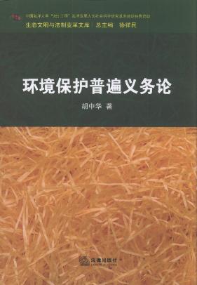 �h�����o�ձ��x��Փ/���B�����c����׃���Ď�