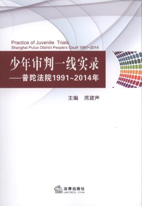 ���ꌏ��һ�����:���ӷ�Ժ(1991-2014��)