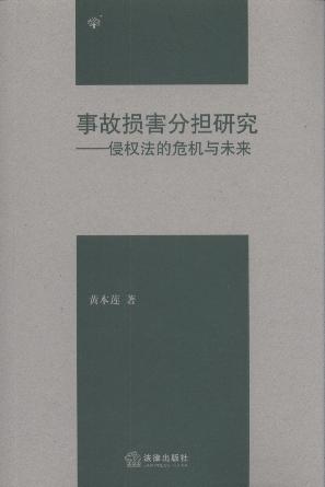 �¹ʓp���֓��о�:�֙෨��Σ�C�cδ��