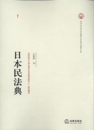 �ձ��񷨵�/�|��ʡ�����Ļ��fͬ�����Ď�