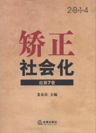 �C�������:2014�O�z�C��Փ��(����7��)