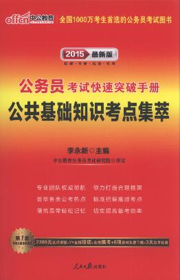 �������A֪�R���c����(2015���°�)/���ՆT��ԇ�����փ�